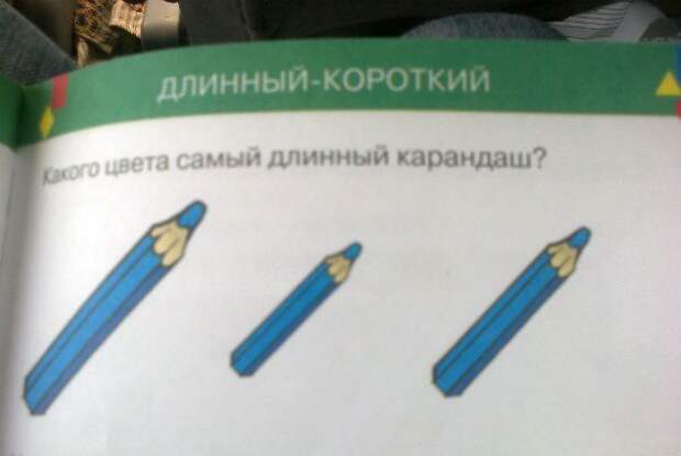 Идиотские учебники или не решаемые задания образование, книги, юмор, картинки