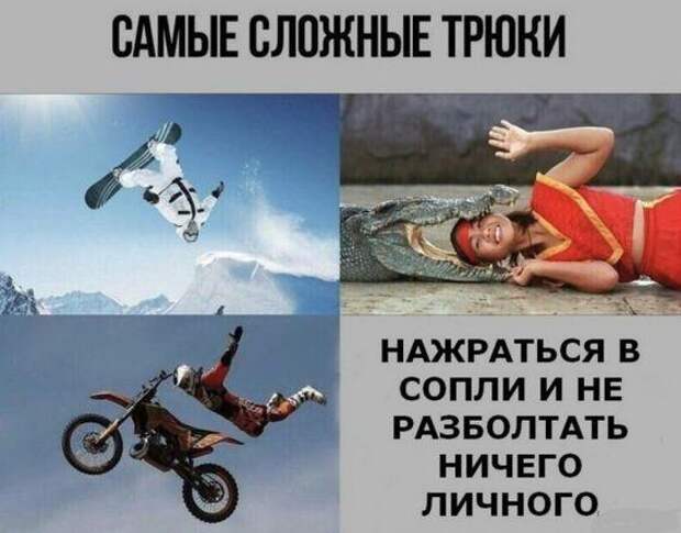Угарные свежие мемы (понедельник)