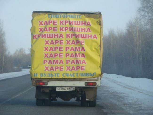 Прикольные надписи на машинах креатив.автомобили, надписи, надпись