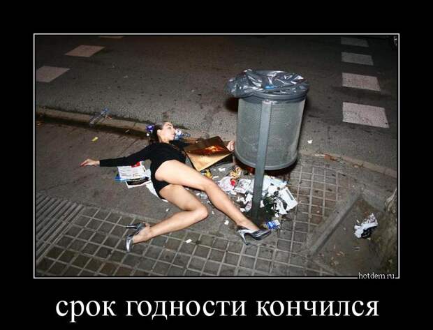 Демотиваторы  демотиваторы, прикол, смех, юмор