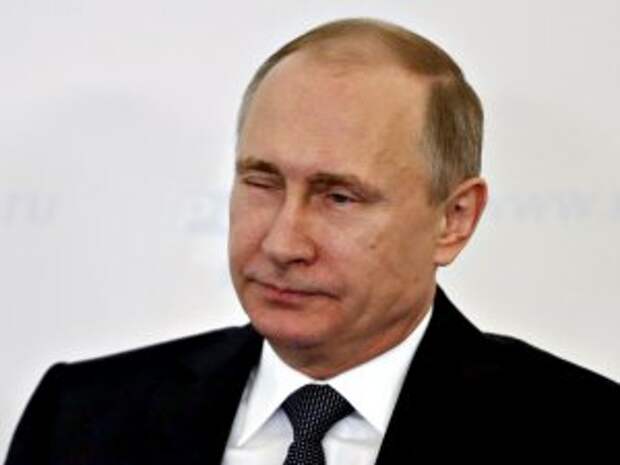 Путин