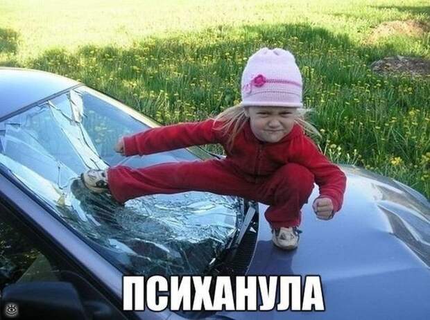 Авто весёлости для настроя 37
