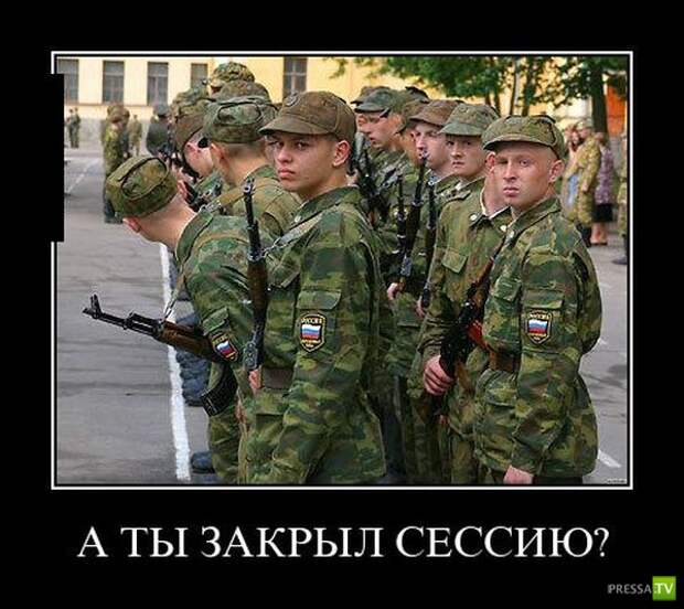 Демотиваторы на июль, часть 7 (29 фото) Демотиваторы на июль, часть 7 (29 фото)