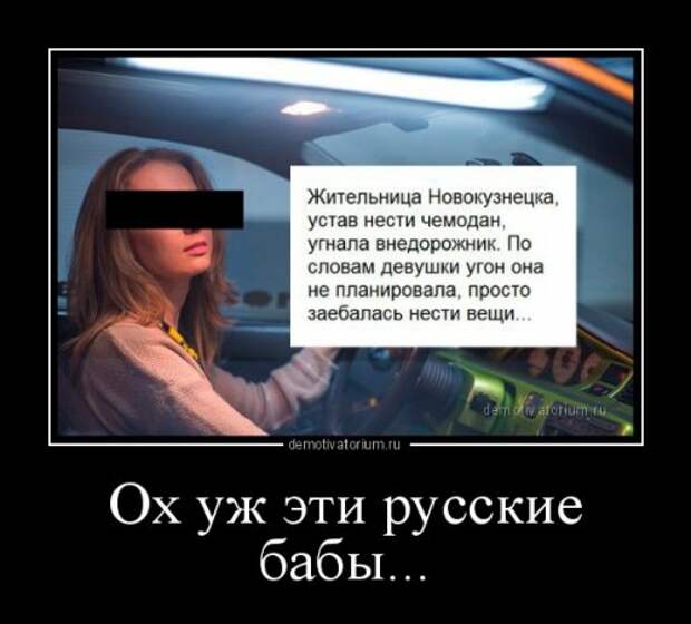 Прикольные демотиваторы (31 шт)