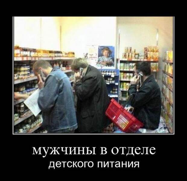 Сборник моих демотиваторов демотиватор, сборник