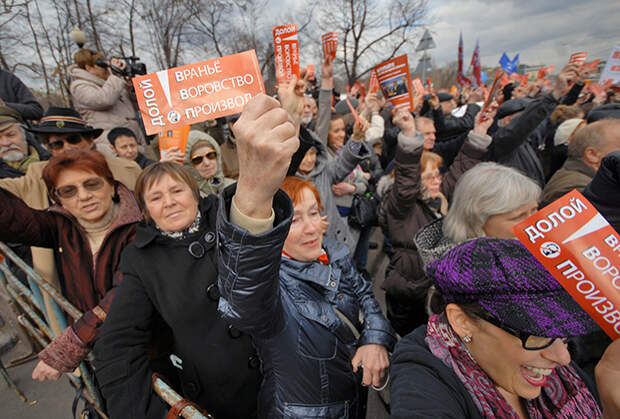 Партия народ. Партия народной свободы.