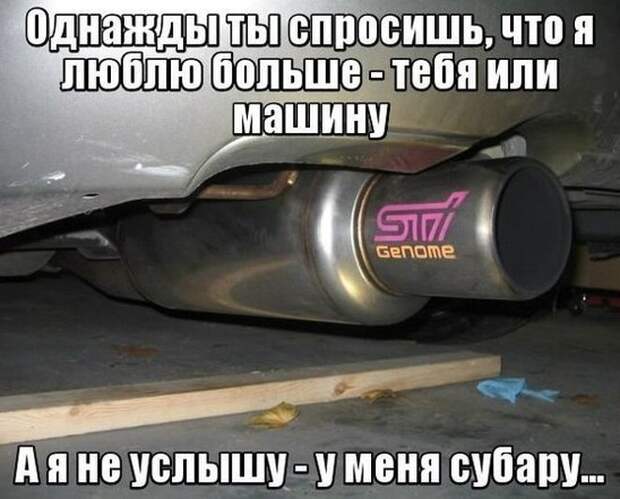 Подборка автоприколов. Часть 146 автоприколы, приколы