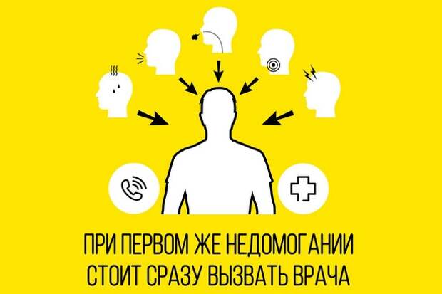 Врач предостерегает: не относитесь легкомысленно к коронавирусу Врач предостерегает: не относитесь легкомысленно к коронавирусу