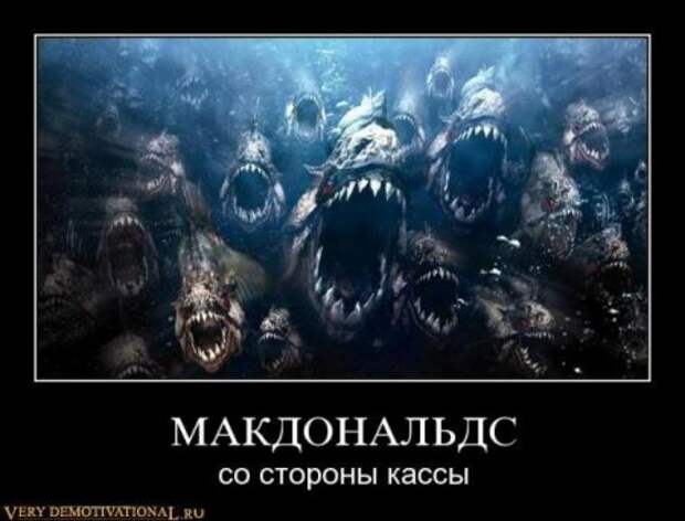 Демотиваторы смешные, с приколами к понедельнику то что надо!!!