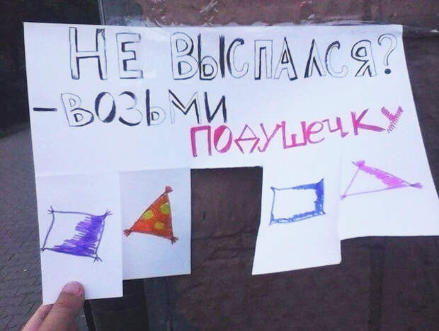гениальные объявления и вывески
