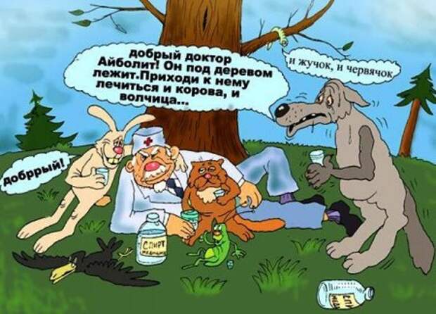 Черный медицинский юмор.