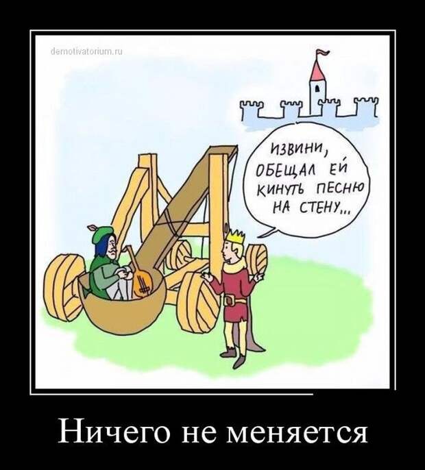 Подборка демотиваторов  демотиватор, юмор