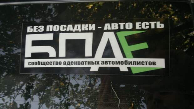 Подборка автоприколов. Часть 134 авто, автоприколы, приколы