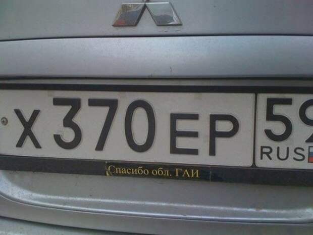 Автоюмор (50 фото)