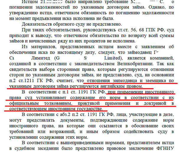 скан
