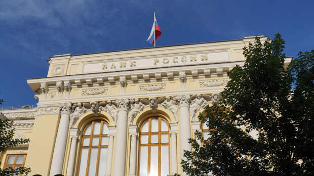 Банк России снизил ключевую ставку