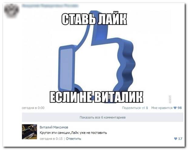 Смешные комментарии из социальных сетей 28.05.14 комментарии, прикол, соцсети