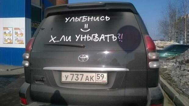 Подборка автоприколов (22 фото)