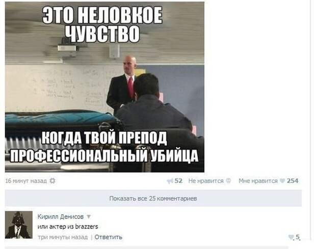 Смешные комментарии из социальных сетей картнки, комментарии, приколы