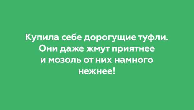 24 жизненные открытки, которые поймут только женщины 24 жизненные открытки, которые поймут только женщины женщины, открытки, юмор