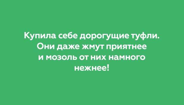 24 жизненные открытки, которые поймут только женщины женщины, открытки, юмор