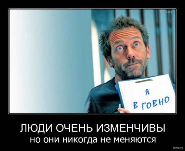Демотиваторы, классные приколы в картинках на сегодня.