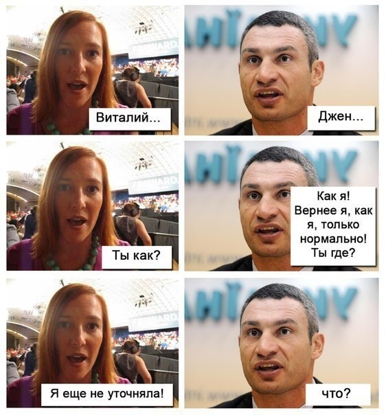 Позитив, юмор, смешные фотографии 