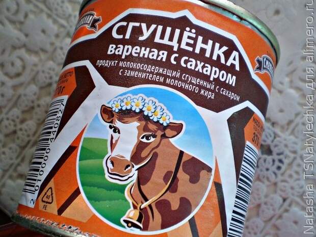 Выпечка, пирожное Выпечка, пирожное