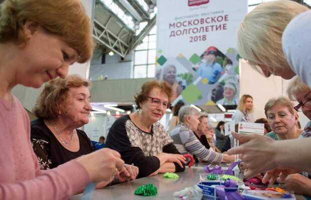Долголетие. Фото: mos.ru