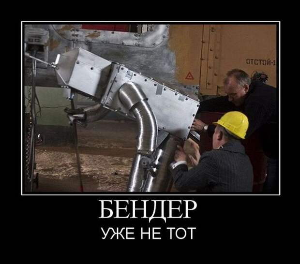 Подборка утренних демотиваторов для хорошего настроения (11 фото)