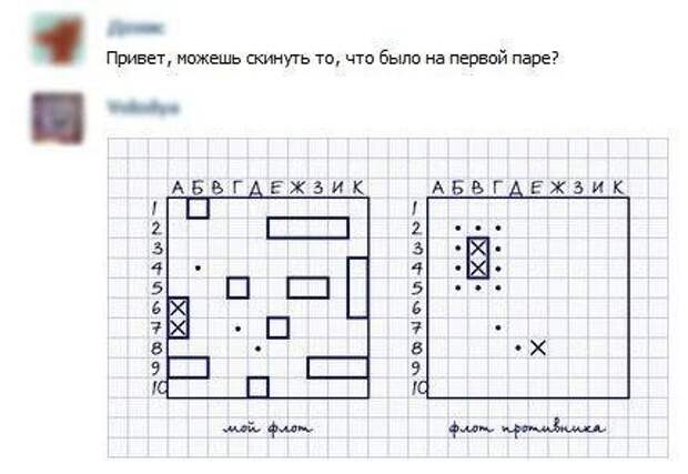 Юмор из соцсетей