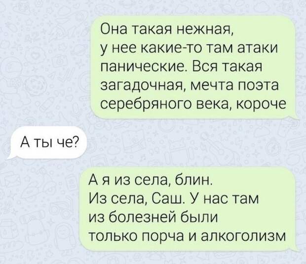 Параллельные вселенные
