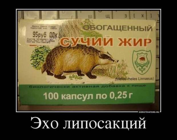 Демотиваторы демотиваторы, юмор