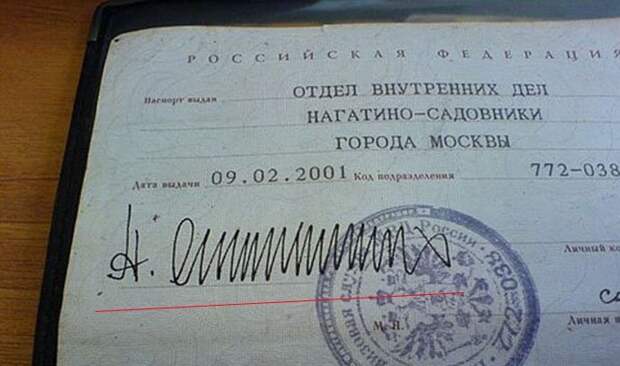 Прикольные подписи в документах подписи, приколы.