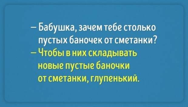 Открытки о наших любимых, но таких забавных бабушках бабушки, открытки