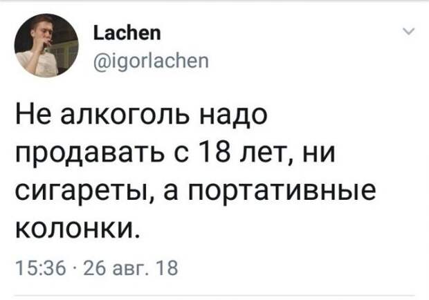 И разрешить использование только за городом