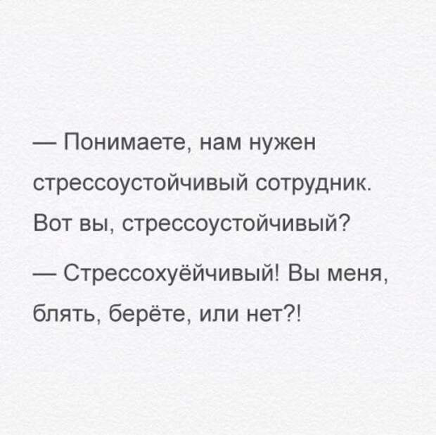 Прикольные картинки снежным вечером (54 шт)