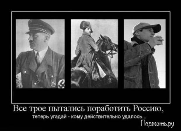Есть контакт демотиваторы.