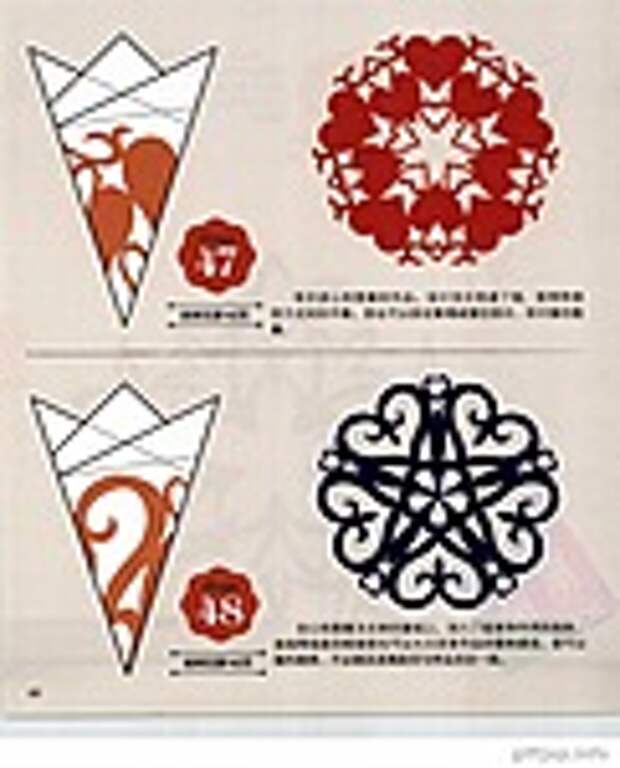 Сolorful cut - paper art 1