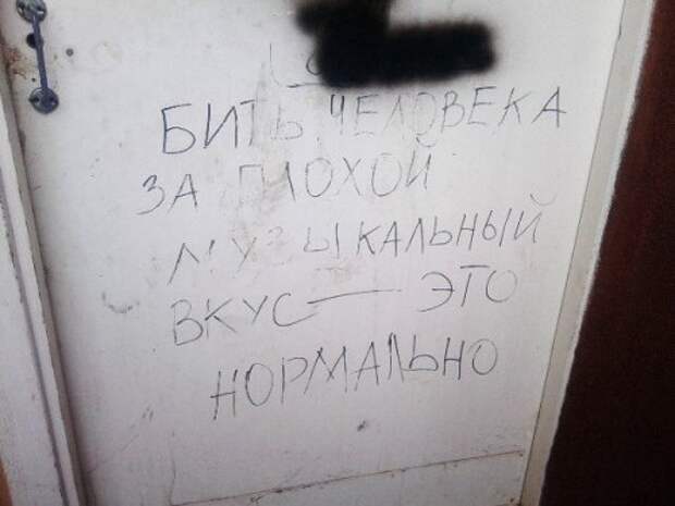 Настенная живопись XXI века (32 фото)