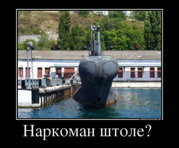 Свежие демотиваторы-приколы (13 шт)