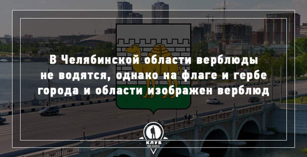 12 неочевидных фактов о России россия, факт