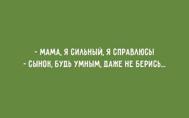 28 открыток о еврейской маме евреи, мама, открытки, юмор