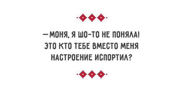http://img0.liveinternet.ru/images/attach/c/7/125/74/125074664_4897960_odesskieanekdoty2.jpg