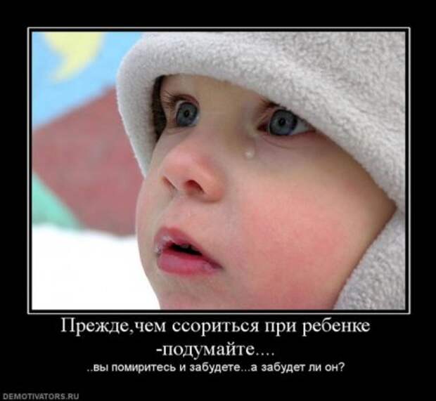 Демотиваторы смысловые.