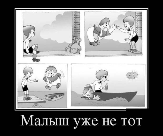 Демотиваторы демотиваторы, юмор
