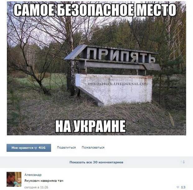 Смешные комментарии из социальных сетей комментарии, прикол, соц сети