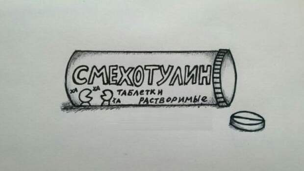 Действительно необходимые таблетки