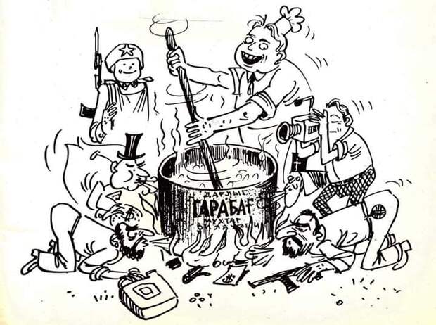 Война в Карабахе в карикатуре
