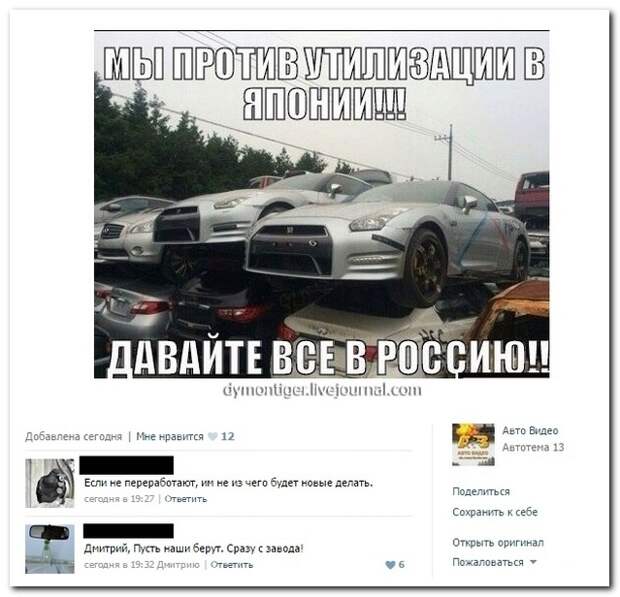 Смешные комментарии из социальных сетей 05.02.15 комментарии, прикол, соцсети, юмор